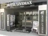 Номер Эконом