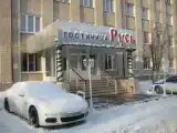 Двухместный номер Superior