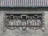 Run of House