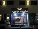 Двухместный номер Premium
