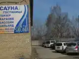 Номер Стандарт