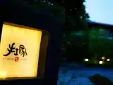 Номер Superior