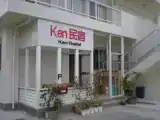 Двухместный номер Стандарт
