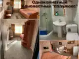 Полулюкс