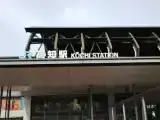 Номер Эконом