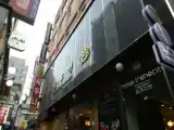 Одноместный номер Deluxe