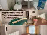 Номер Superior