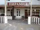 Номер Стандарт