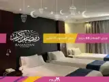 Трёхместный номер Стандарт
