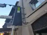 Номер Эконом