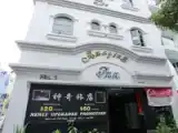 Номер Grand