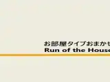 Run of House