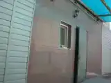 Номер Эконом