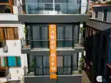Run of House