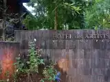 Номер Стандарт