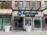 Номер Эконом