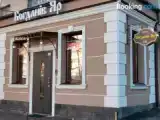 Run of House
