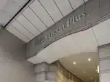 Номер Стандарт