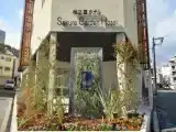 Run of House