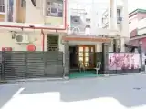 Номер Стандарт