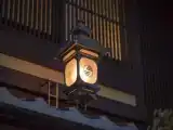 Номер Эконом