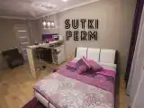 Студия