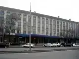 Номер Стандарт