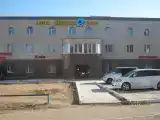 Номер Эконом