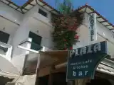 Номер Эконом