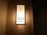 Номер Superior