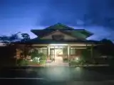 Номер Эконом