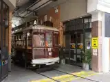 Run of House