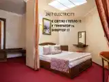 Двухместный полулюкс