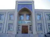 Номер Стандарт