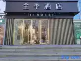 Run of House