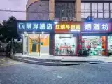 Одноместный номер Стандарт