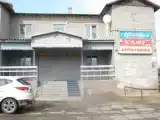 Номер Эконом