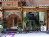 Номер Комфорт