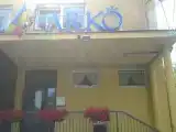 Run of House