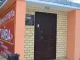 Номер Эконом