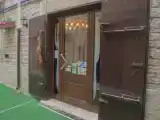 Run of House