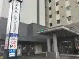 Люкс Deluxe