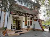 Апартаменты 2-мест 3-комн аппартаменты (70 кв.м) с террасой 54 кв.м