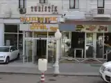 Номер Стандарт