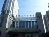Run of House