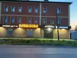 Номер Стандарт
