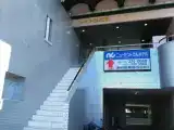Трёхместный номер Business