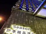 Run of House