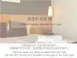Run of House
