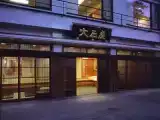 Номер Стандарт с видом на океан